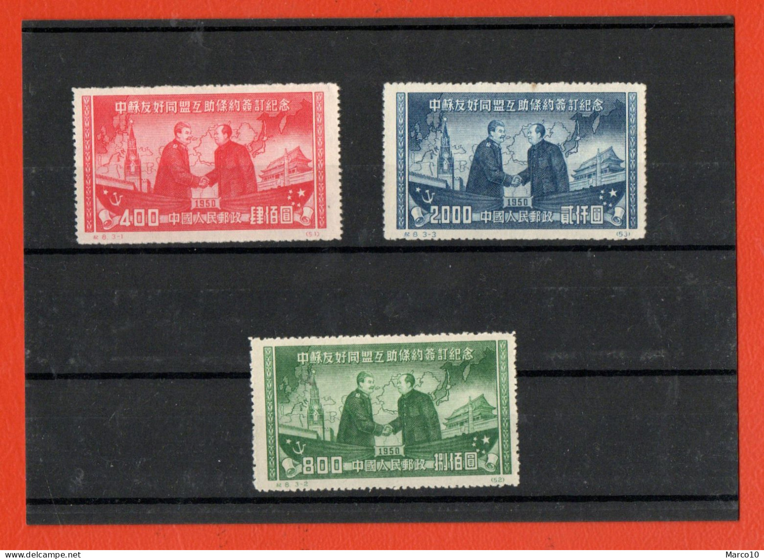 CHINE CHINA  1951 NEUF ** MNH  RARE ORIGINAL - Unused Stamps
