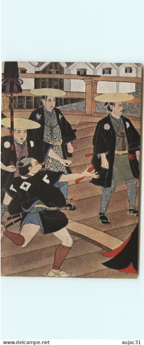 Japon - Japan - Illustrateurs - Illustrateur A Identifier - état - Sonstige & Ohne Zuordnung