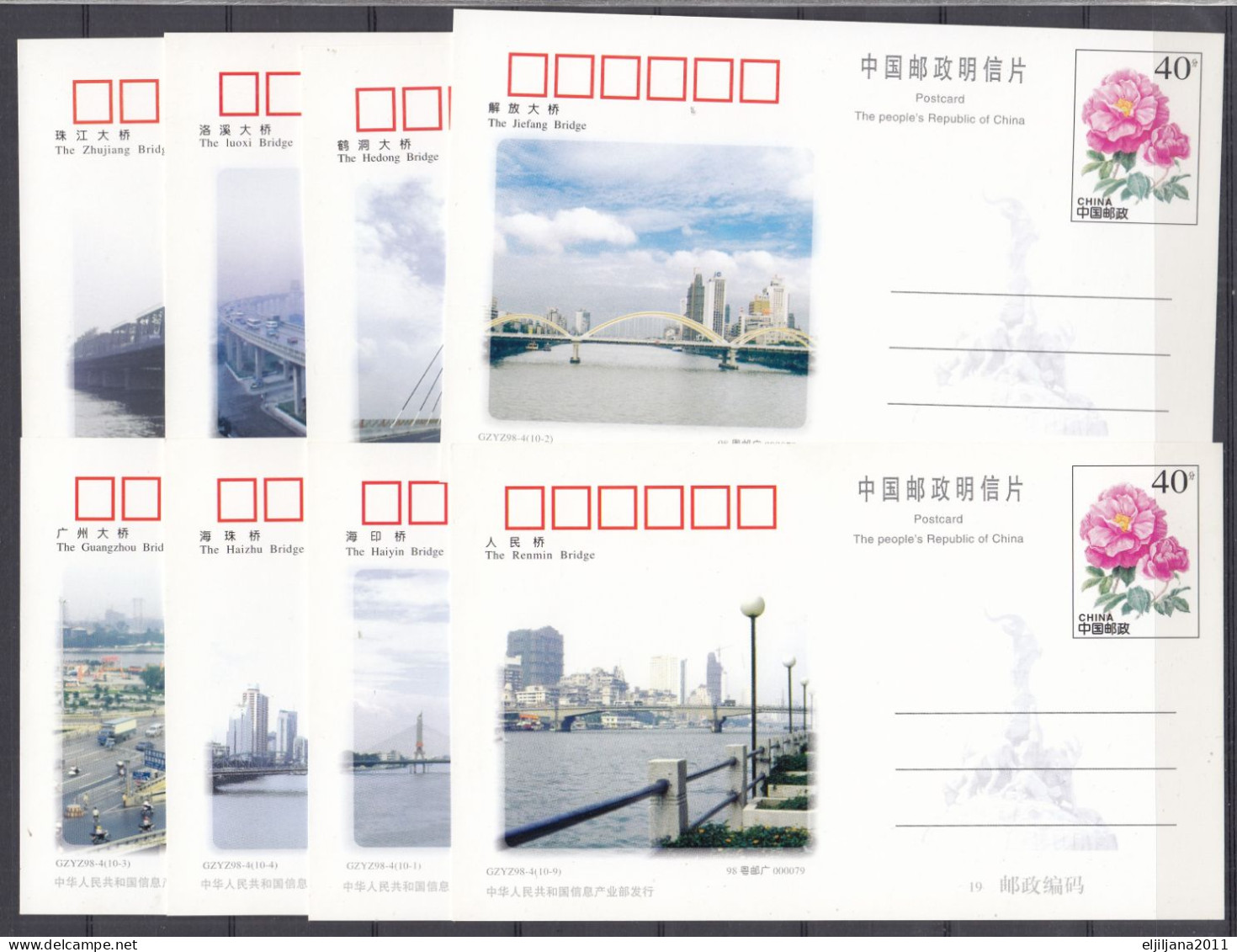 ⁕ CHINA 1998 ⁕ Bridges Across The Pearl River ⁕ Set Of 8 Stationery Unused Postcard ⁕ See All Scan - China