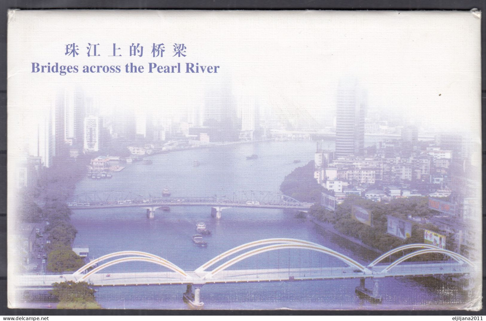 ⁕ CHINA 1998 ⁕ Bridges Across The Pearl River ⁕ Set Of 8 Stationery Unused Postcard ⁕ See All Scan - China