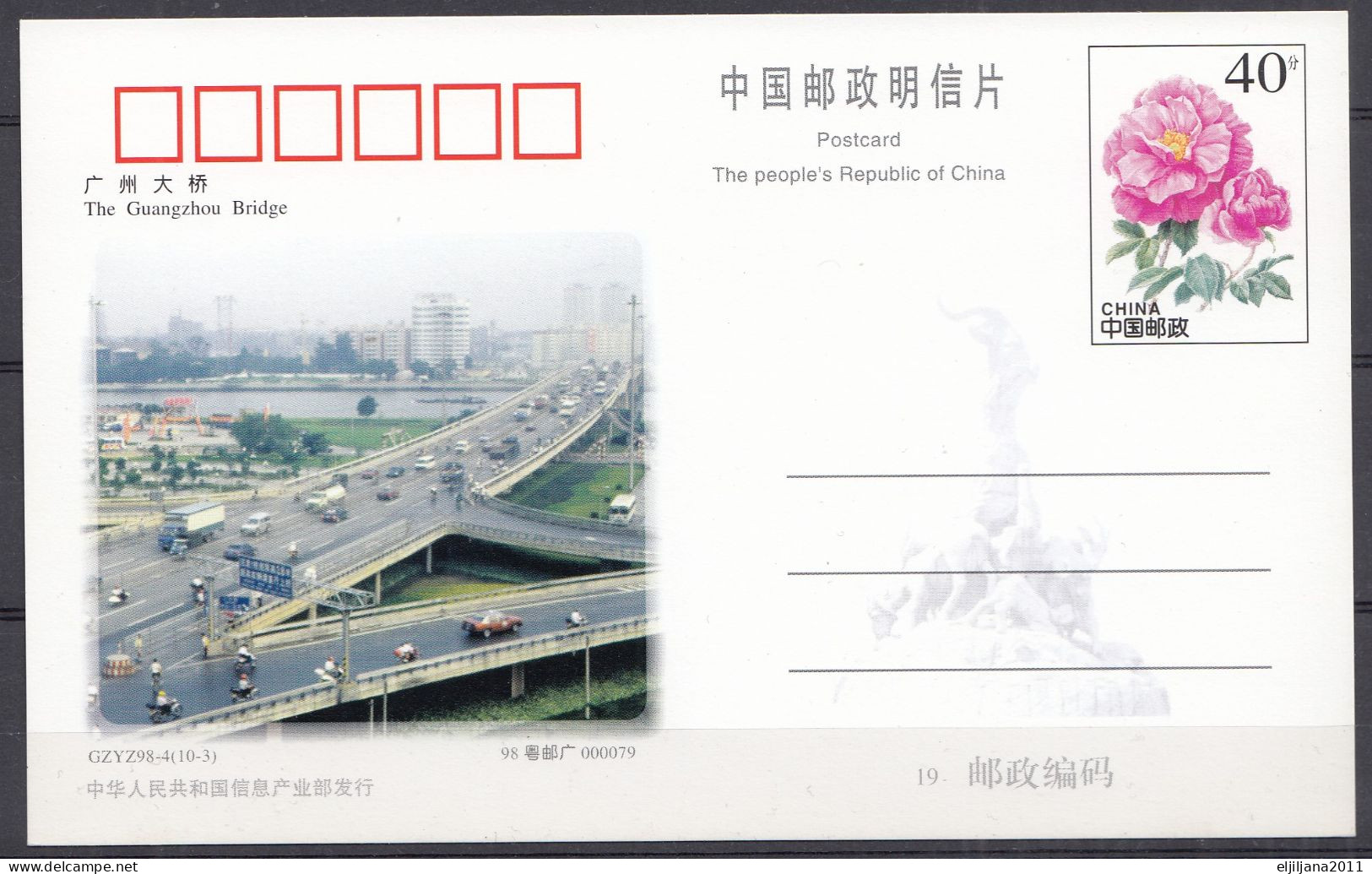 ⁕ CHINA 1998 ⁕ Bridges across the Pearl River ⁕ set of 8 stationery unused postcard ⁕ see all scan