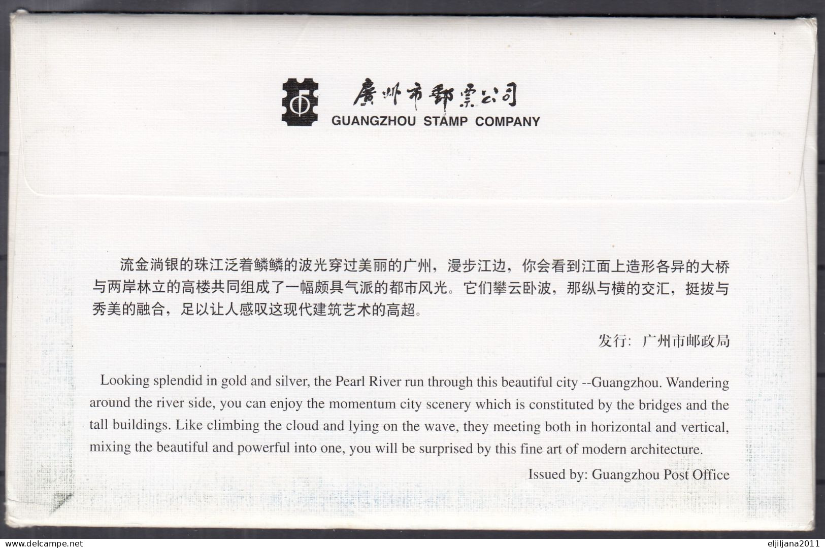 ⁕ CHINA 1998 ⁕ Bridges across the Pearl River ⁕ set of 8 stationery unused postcard ⁕ see all scan