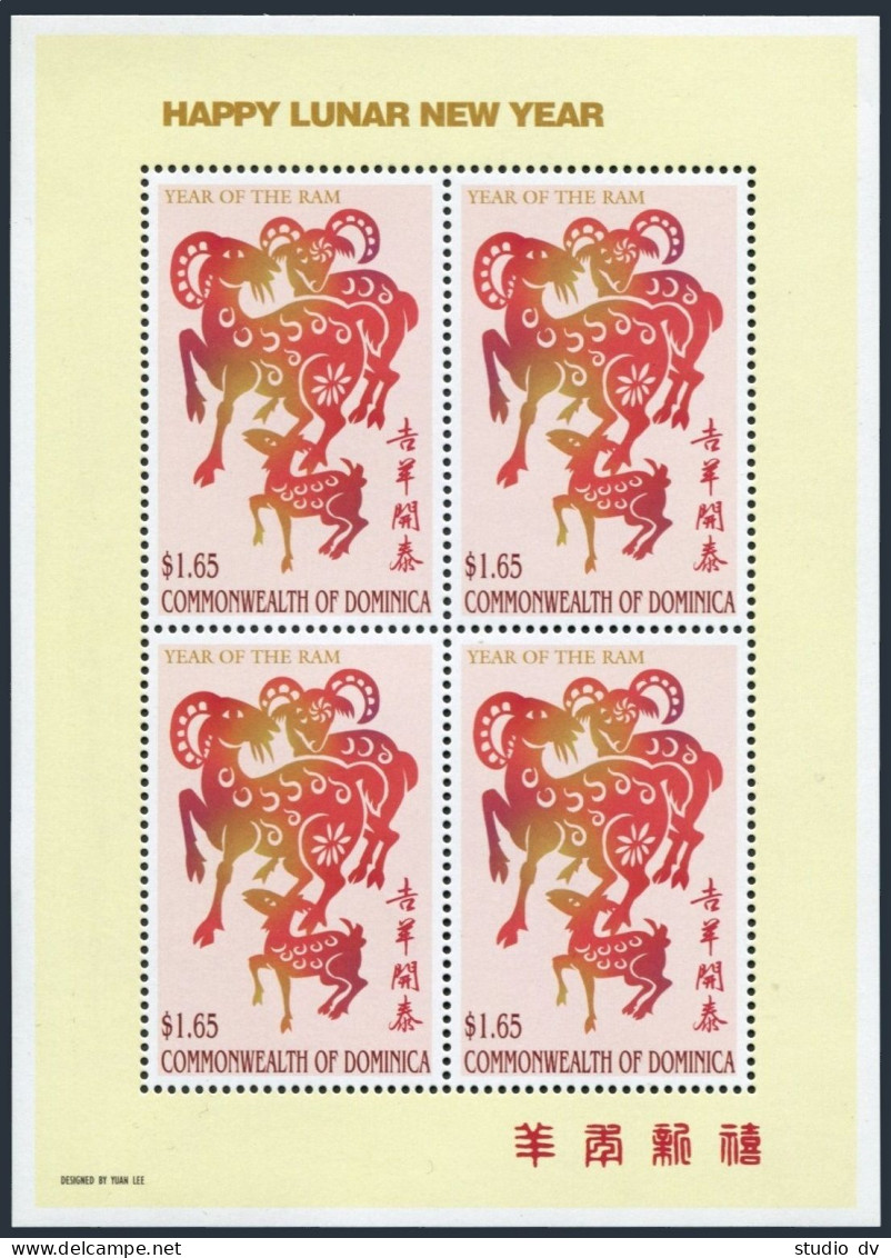 Dominica 2406 Sheet,MNH. New Year 2003,Lunar Year-Ram. - Dominique (1978-...)