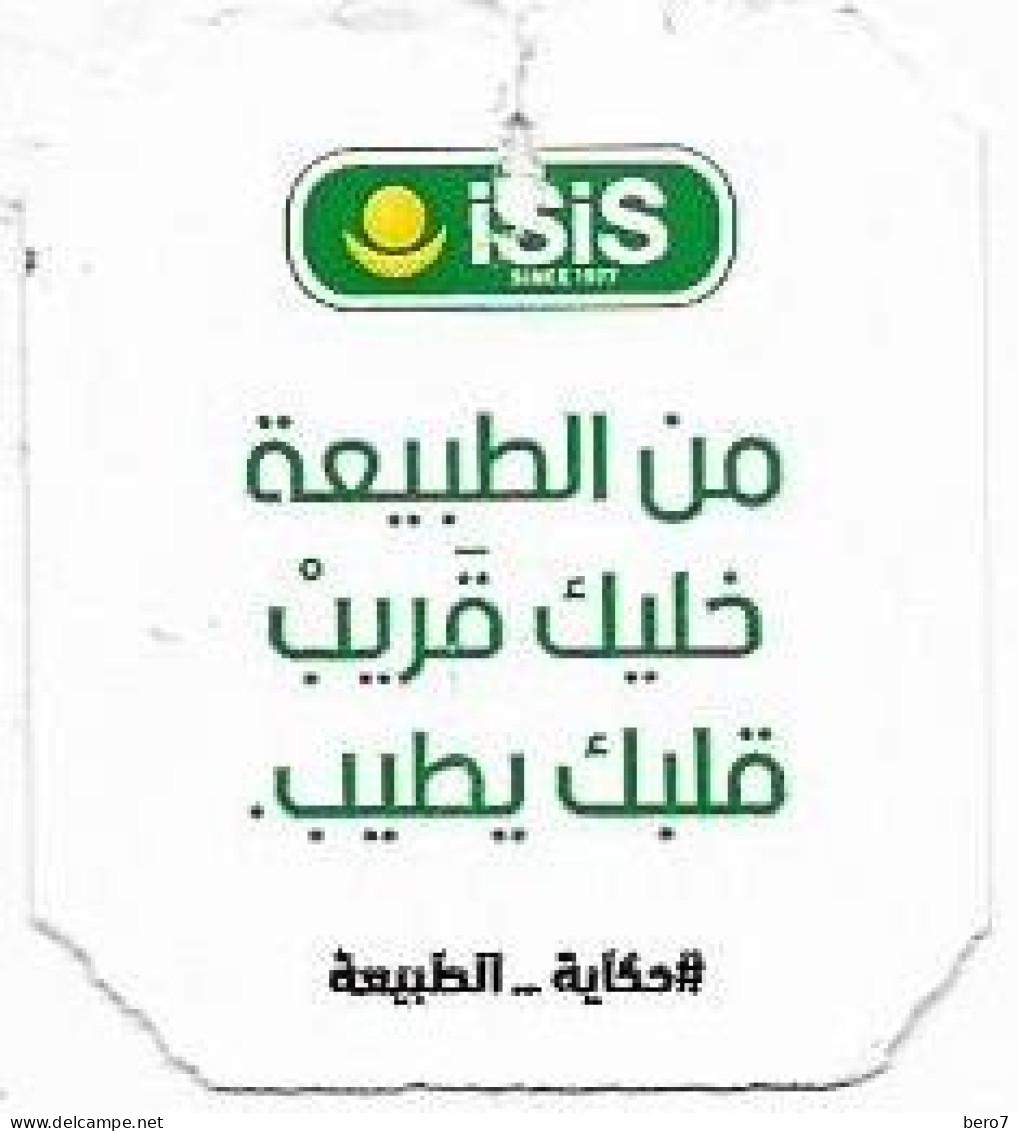 EGYPT - ISIS - Andere & Zonder Classificatie