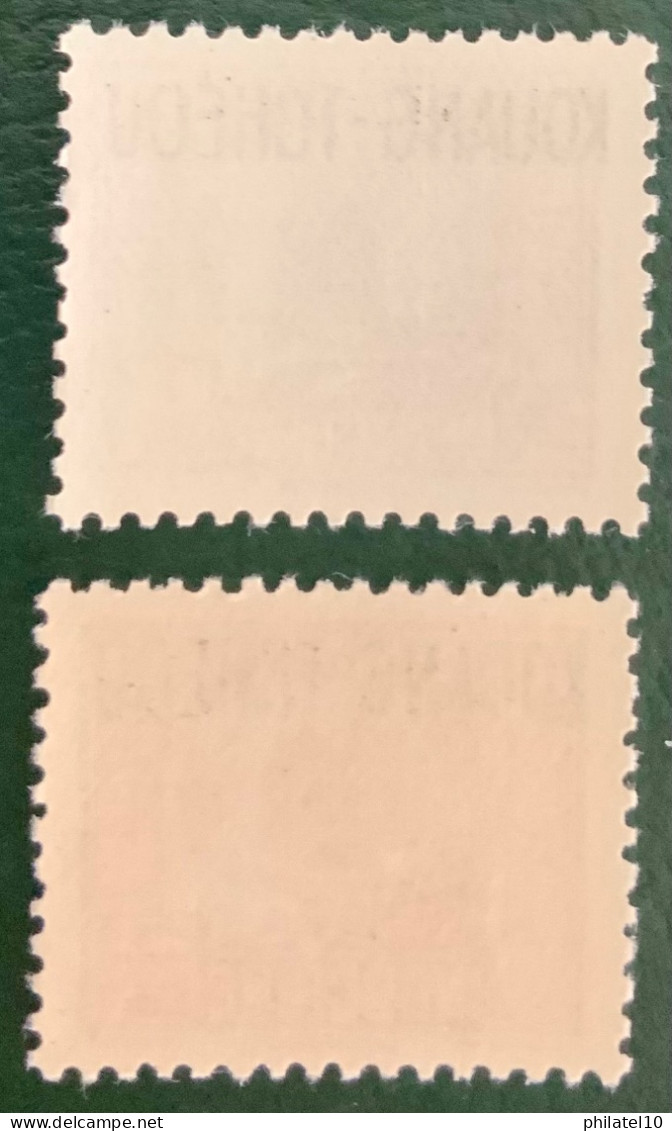 1937 INDOCHINE KOUANG - TCHEOU - LA JONQUE - NEUF** - Unused Stamps