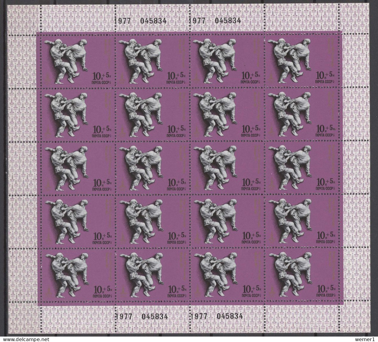 USSR Russia 1977 Olympic Games Moscow, Wrestling, Judo, Boxing, Weightlifting Set Of 5 Sheetlets MNH - Zomer 1980: Moskou
