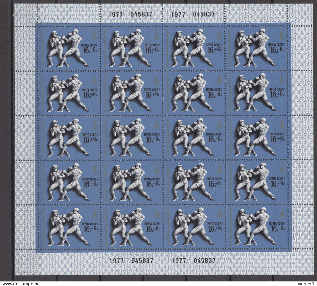 USSR Russia 1977 Olympic Games Moscow, Wrestling, Judo, Boxing, Weightlifting Set Of 5 Sheetlets MNH - Sommer 1980: Moskau