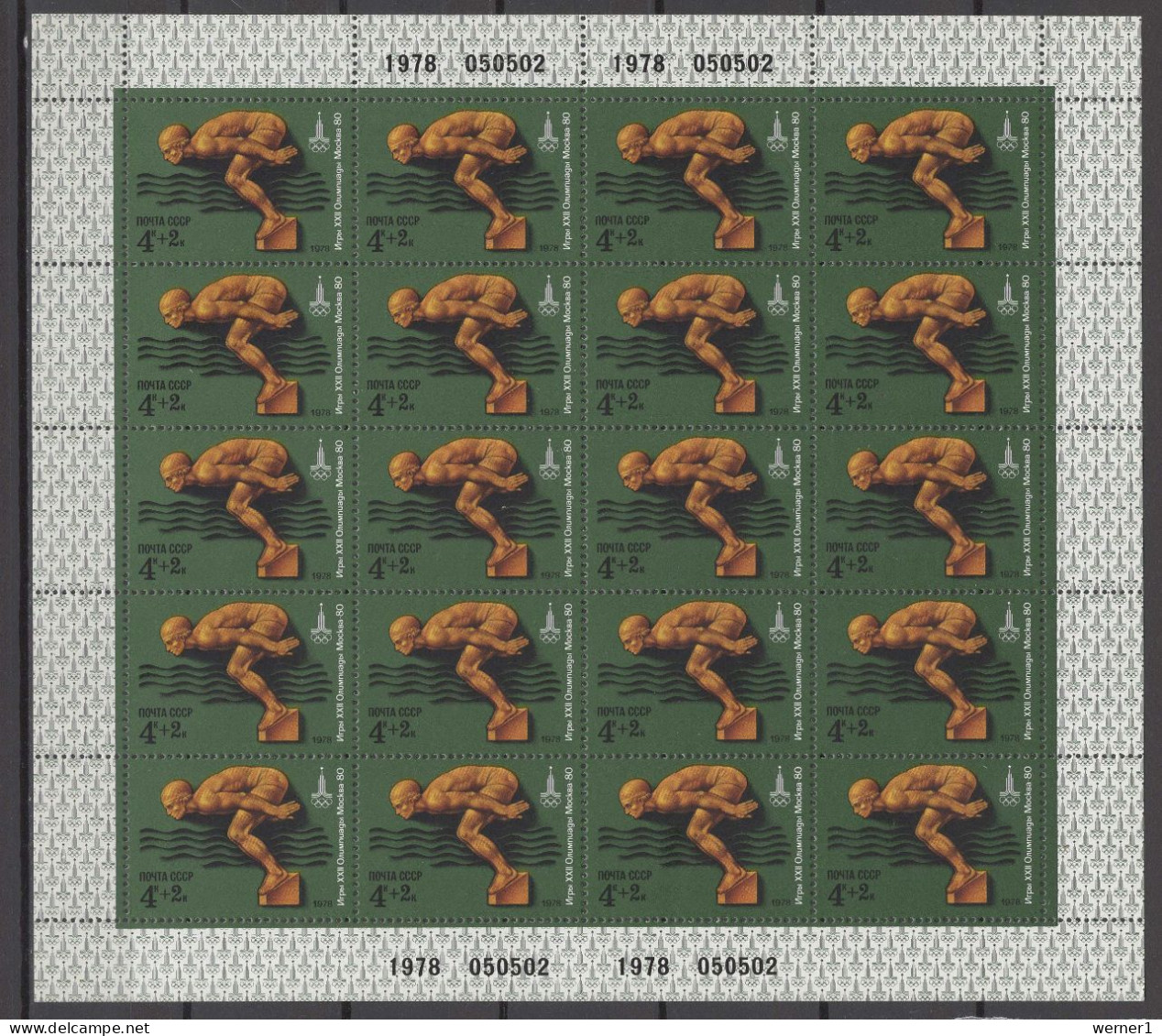 USSR Russia 1978 Olympic Games Moscow, Rowing, Swimming, Waterball Etc. Set Of 5 Sheetlets MNH - Estate 1980: Mosca