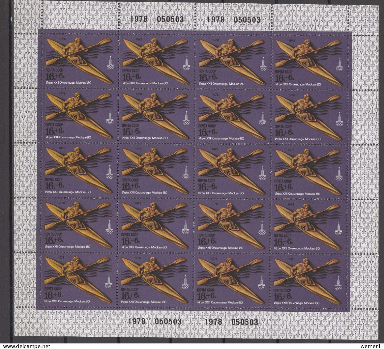 USSR Russia 1978 Olympic Games Moscow, Rowing, Swimming, Waterball Etc. Set Of 5 Sheetlets MNH - Zomer 1980: Moskou