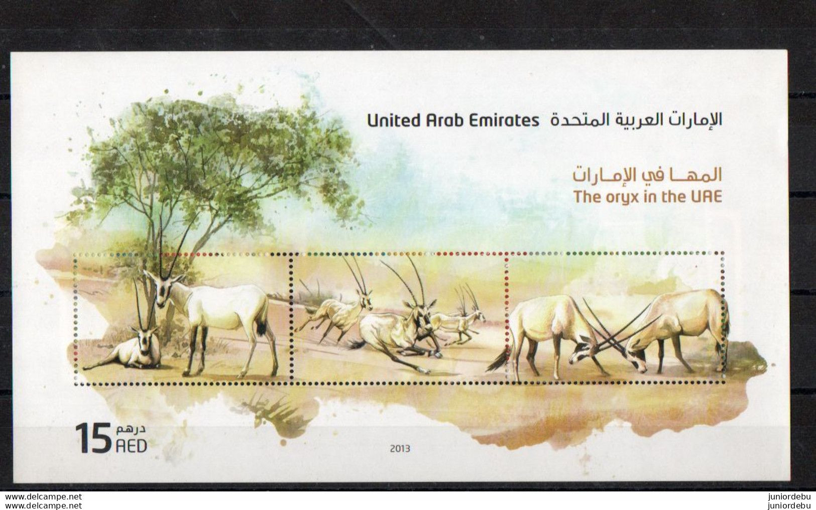 UAE - 2013 - Fauna - The Oryx In The UAE- Miniature Sheet - MNH. ( OL 11/12/2022) - Emirats Arabes Unis (Général)