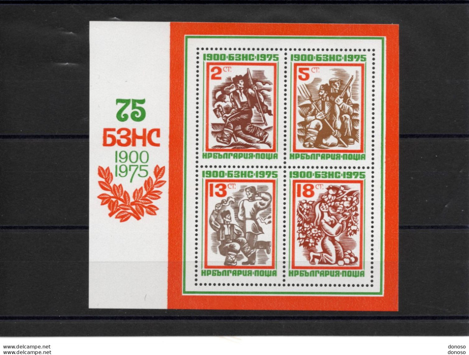 BULGARIE 1975 Paysans Yvert BF 52, Michel Block 55 NEUF** MNH Cote 3 Euros - Blocks & Sheetlets