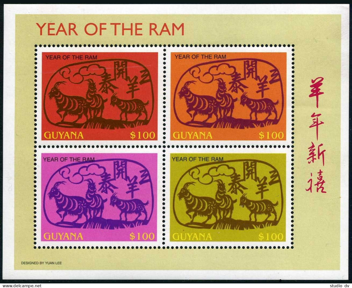 Guyana 3730 Ad Sheet,MNH. New Year 2003,Lunar Year Of The Ram. - Guyane (1966-...)