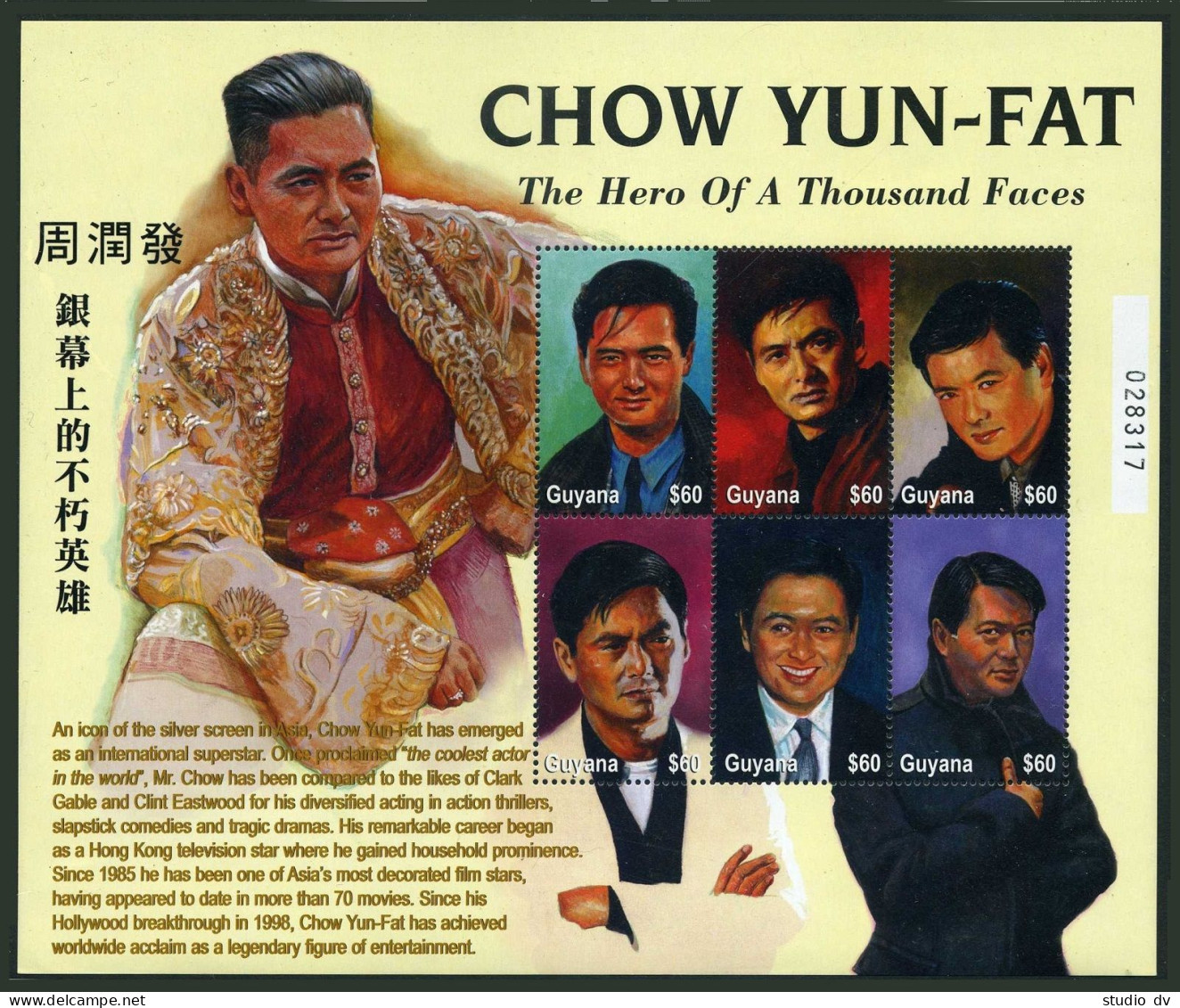 Guyana 3570 Af Sheet. Chow Yun-Fat,actor,2001. - Guyana (1966-...)