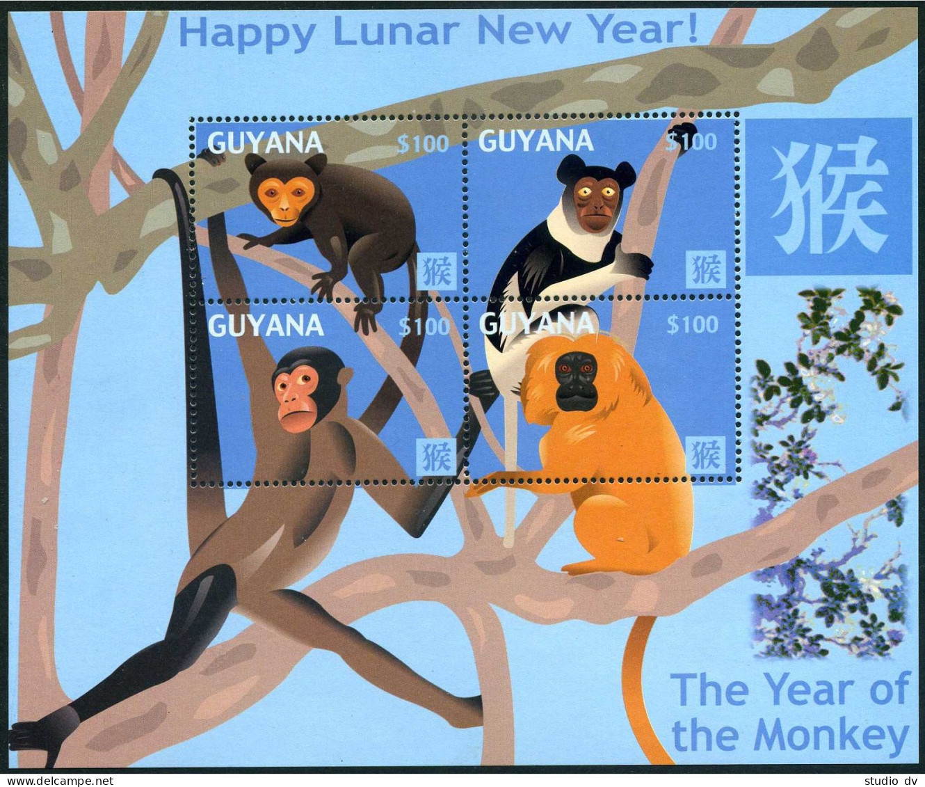 Guyana 3818 Ad Sheet, MNH. New Year 2004, Lunar Year Of The Monkey. - Guiana (1966-...)