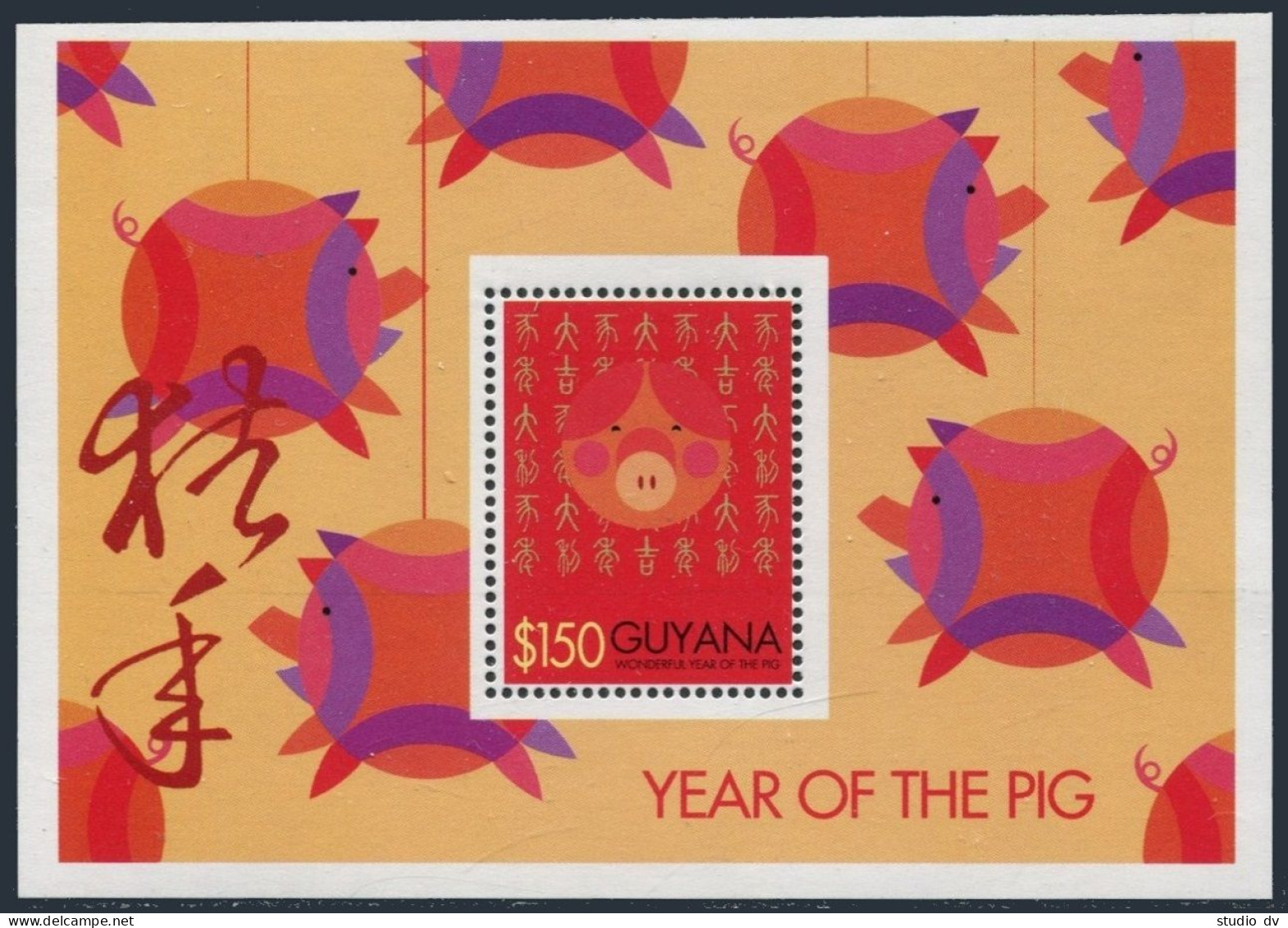 Guyana 2929a Block,2930 Sheet,MNH. Lunar New Year 1995,year Of The Boar. - Guyane (1966-...)