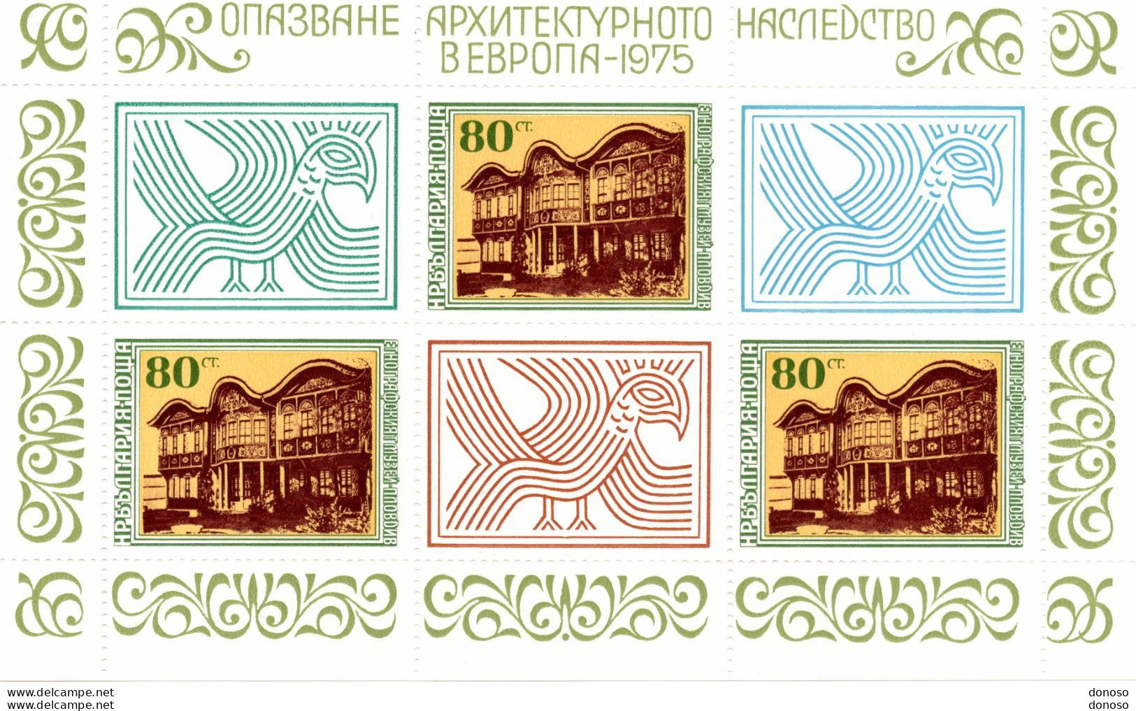 BULGARIE 1975 Année Européenne Du Patrimoine Architectural Yvert BF 58, Michel 2456 KB NEUF** MNH Cote 10 Euros - Blocks & Kleinbögen