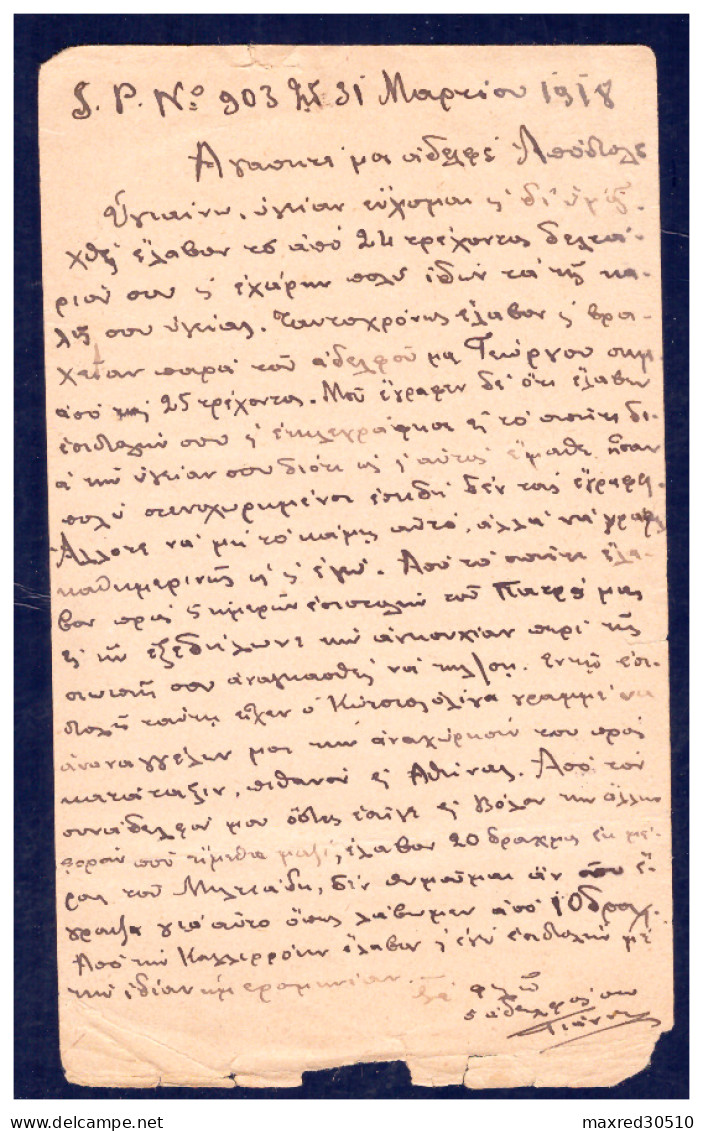 GREECE 1918 WWI ON IMPERFECT MILITARY PC CANCELLED "MILITARY POSTS 903" TO SPNo 908 - Flammes & Oblitérations