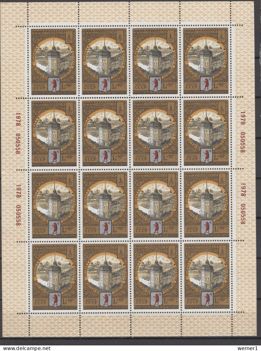 USSR Russia 1978 Olympic Games Moscow, Tourism, Golden Ring Towns set of 8 sheetlets MNH