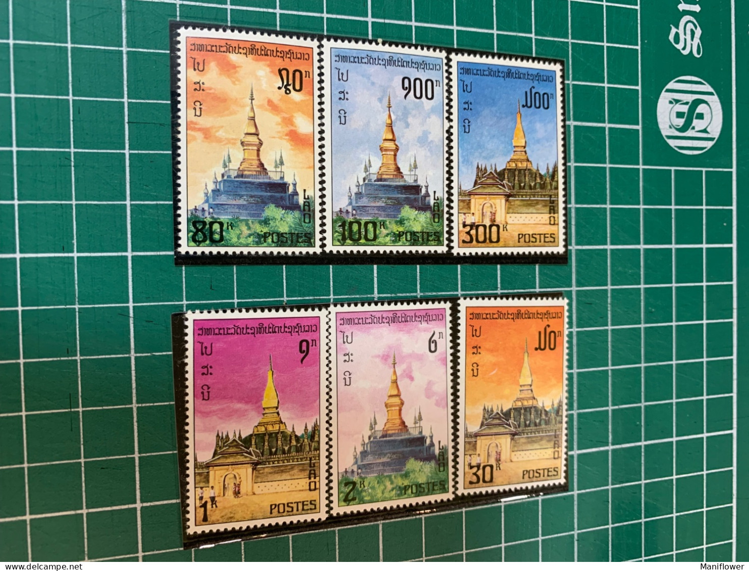 Laos Stamp MNH Temple - Laos