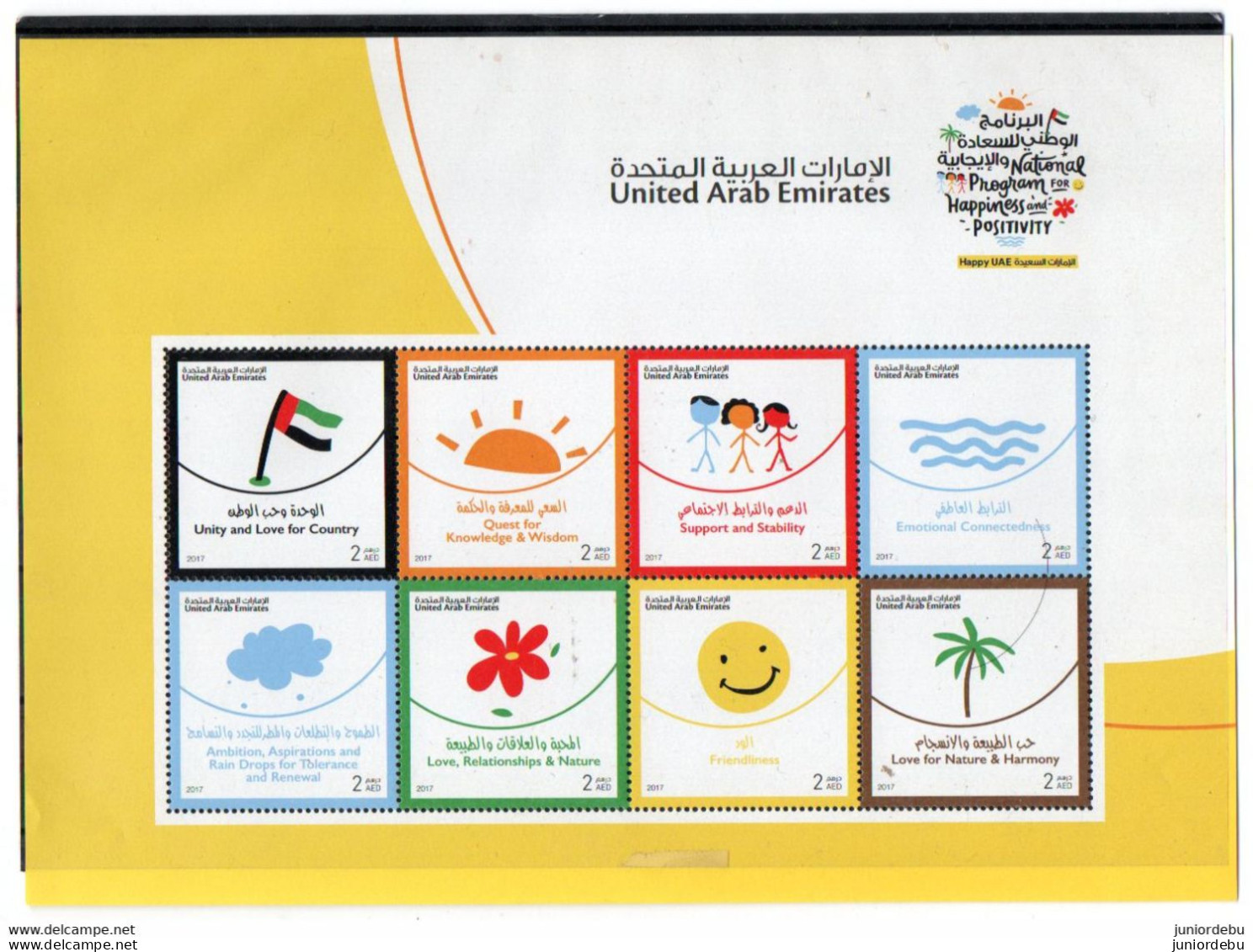 UAE - 2017 - National Program For Happiness And Positivity - Miniature Sheet - MNH. ( OL 06/12/2022) - United Arab Emirates (General)