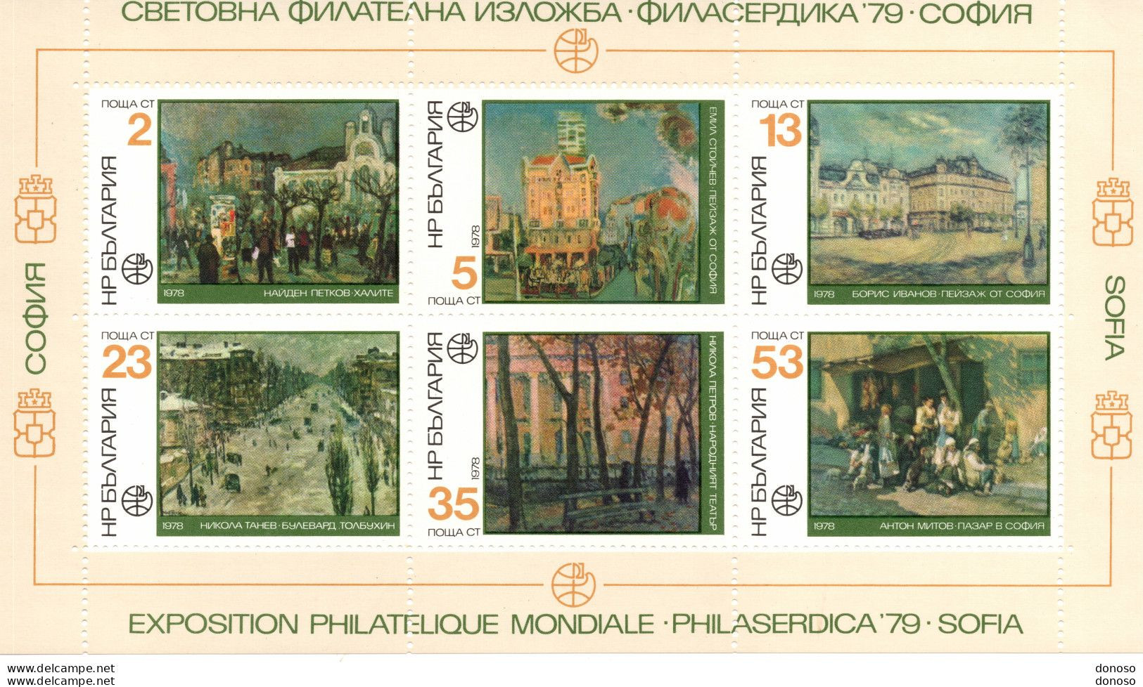 BULGARIE 1978 Peintures, Vues De SOFIA  Yvert  BF 75A NEUF** MNH Cote Yv 12 Euros - Blokken & Velletjes