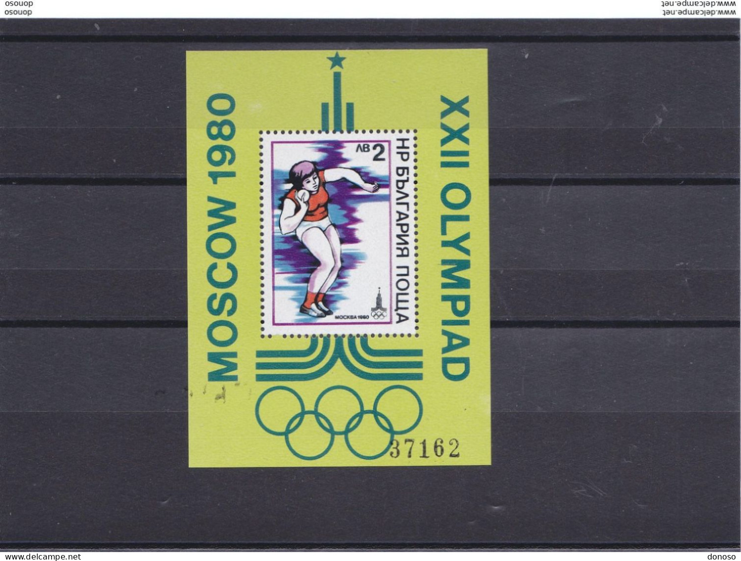 BULGARIE 1979 Jeux Olympiques De Moscou Yvert BF 83, Michel Block 96 NEUF** MNH Cote Yv 12 Euros - Blokken & Velletjes