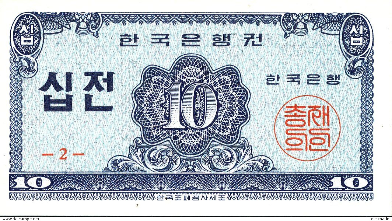 5 Billets De La Corée Du Sud - Korea, Zuid