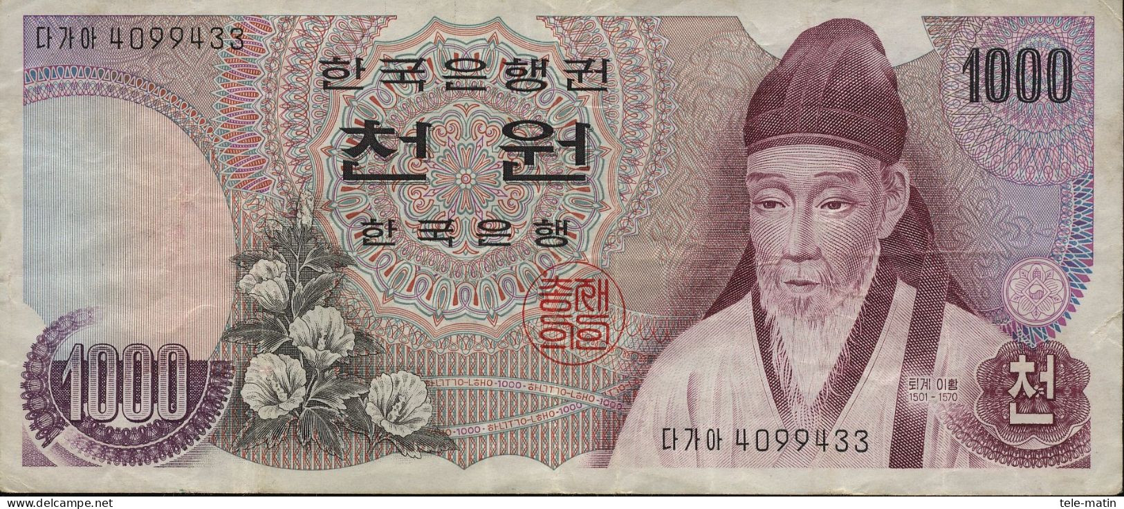 5 Billets De La Corée Du Sud - Korea, Zuid