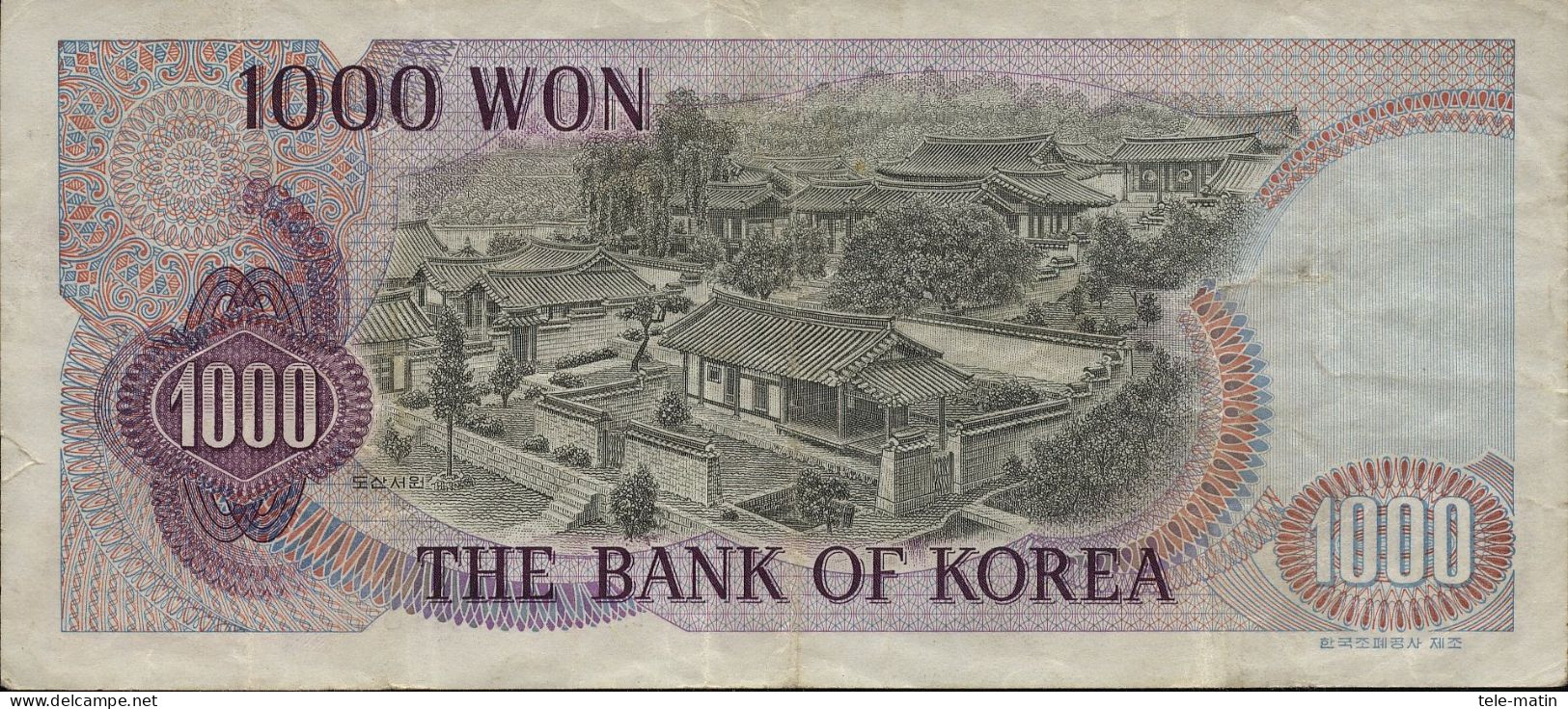 5 Billets De La Corée Du Sud - Korea, Zuid