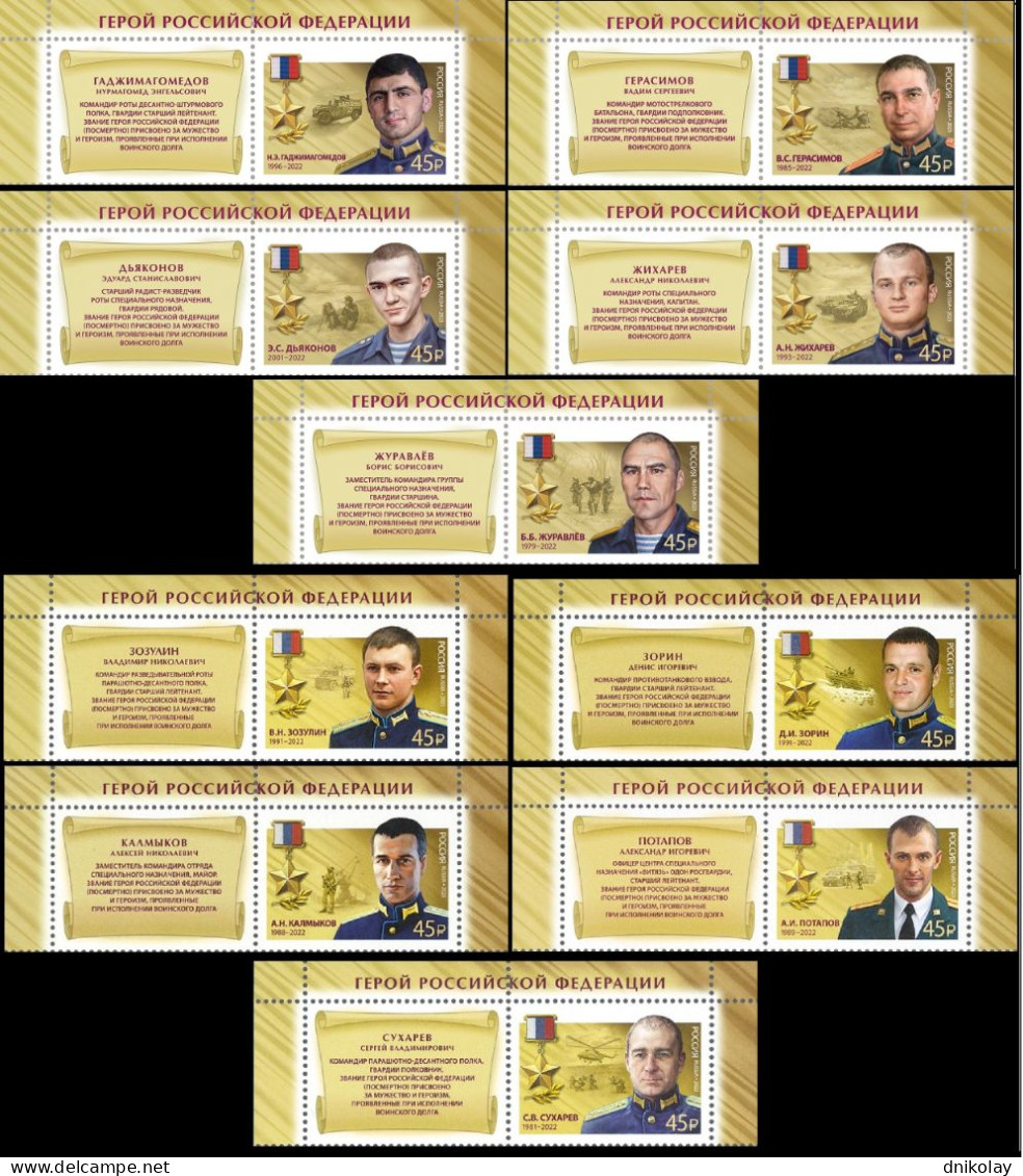 2023 3409 Russia Heroes Of The Russian Federation MNH - Ungebraucht