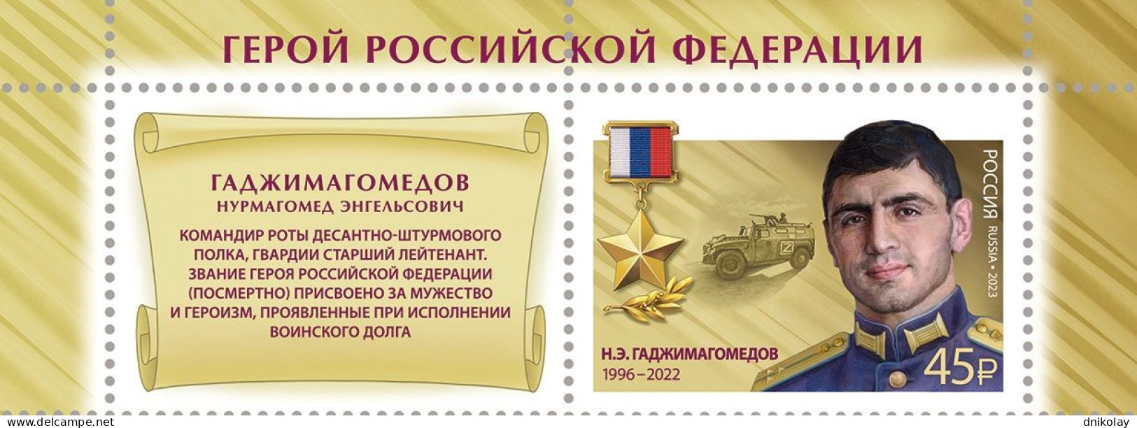 2023 3409 Russia Heroes Of The Russian Federation MNH - Neufs