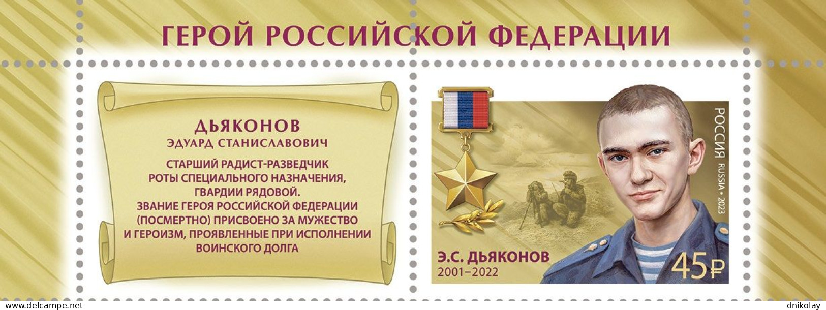 2023 3409 Russia Heroes Of The Russian Federation MNH - Nuevos