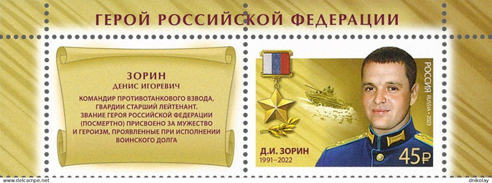 2023 3409 Russia Heroes of the Russian Federation MNH