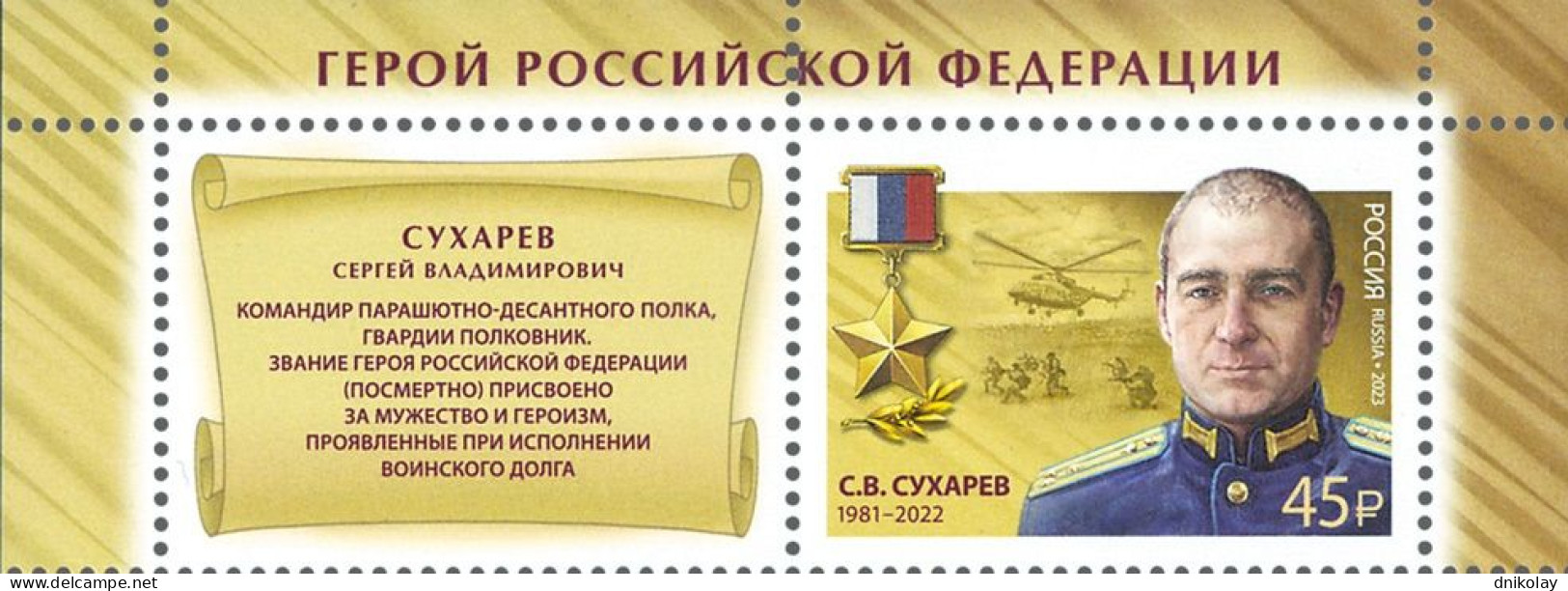 2023 3409 Russia Heroes of the Russian Federation MNH