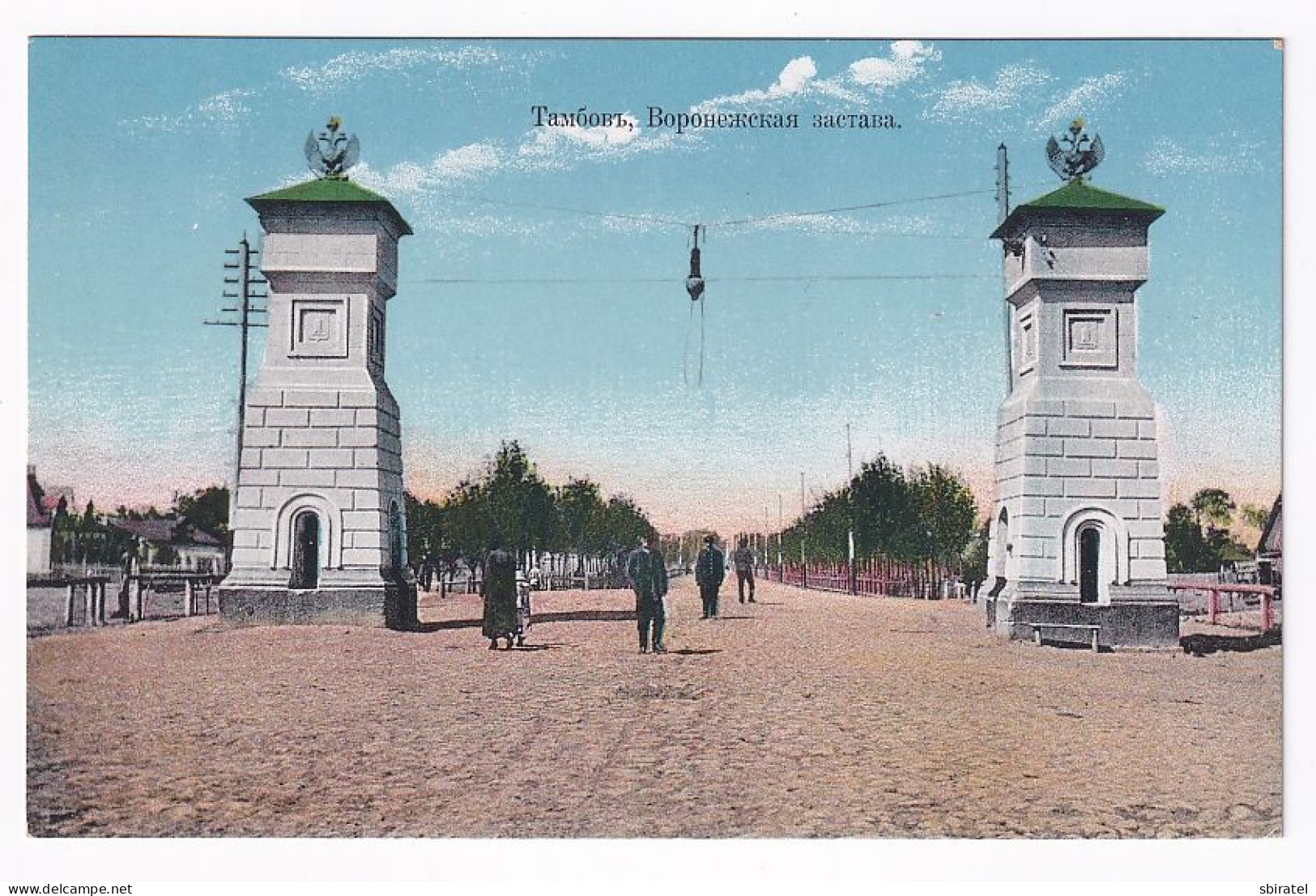 Tambov. Voronezh Gate - Russie
