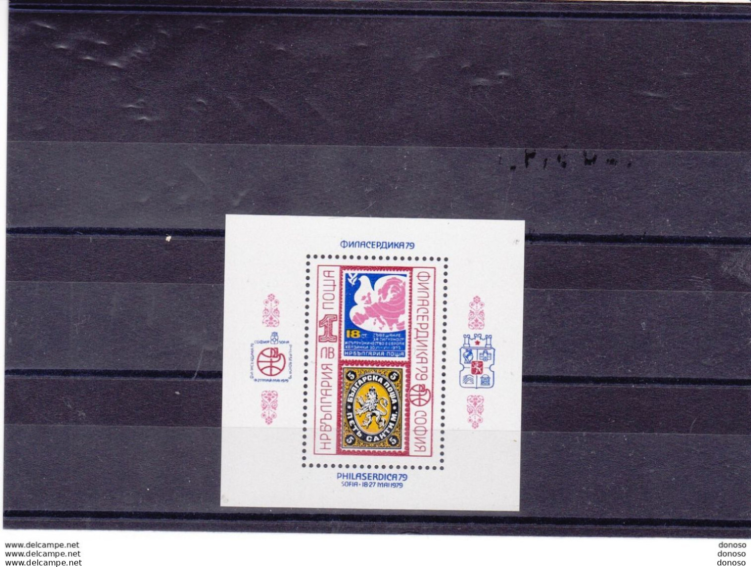 BULGARIE 1979 Philaserdica, Timbres Sur Timbres Yvert BF 85, Michel Block 90 NEUF** MNH Cote 12 Euros - Blocks & Sheetlets