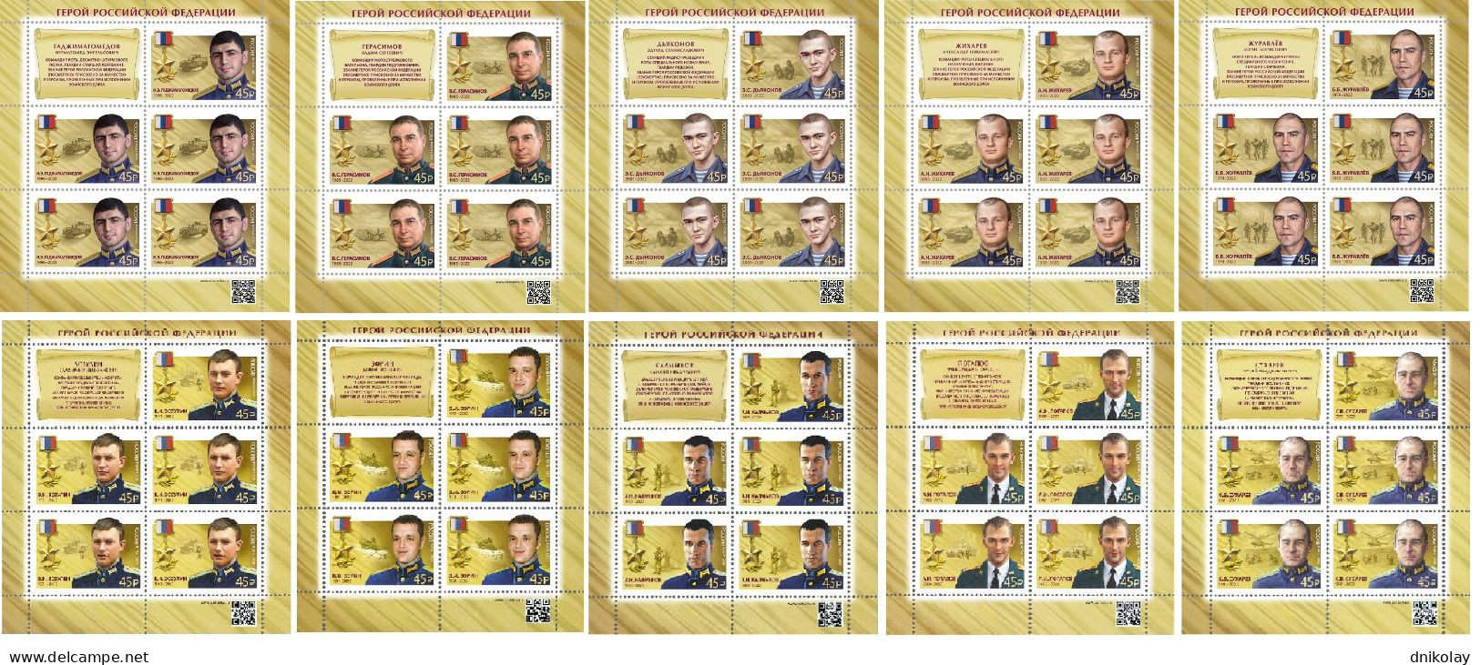 2023 3409 Russia Heroes Of The Russian Federation MNH - Neufs