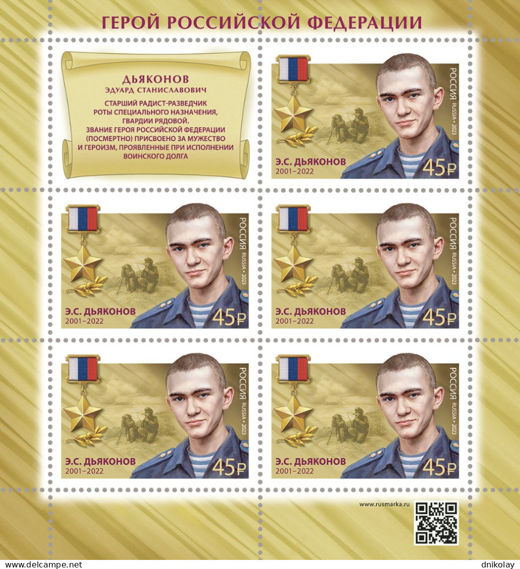 2023 3409 Russia Heroes Of The Russian Federation MNH - Nuevos