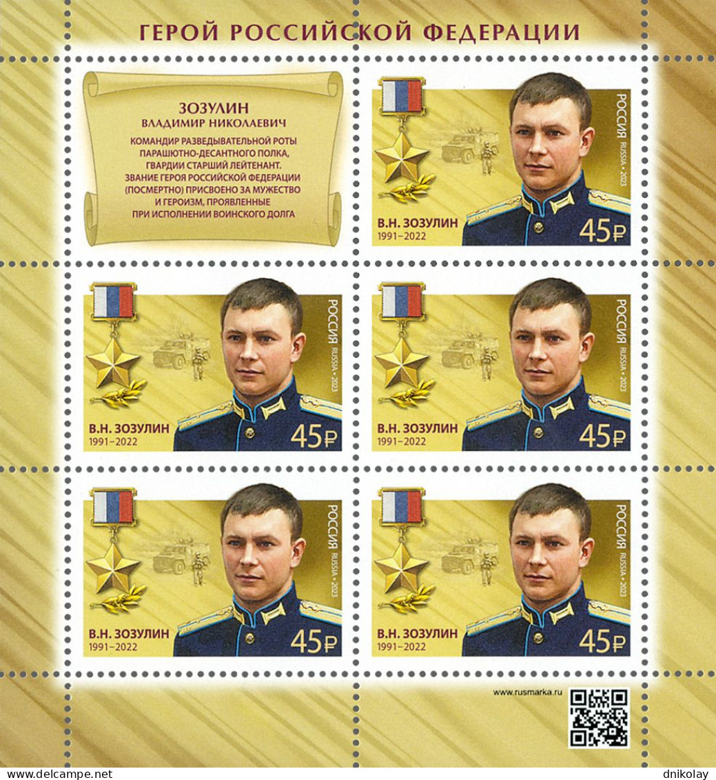 2023 3409 Russia Heroes of the Russian Federation MNH