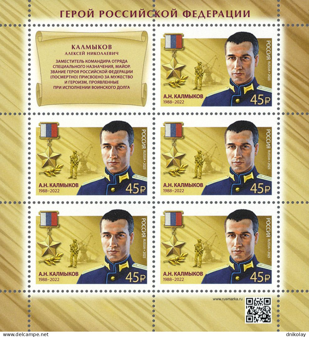 2023 3409 Russia Heroes of the Russian Federation MNH