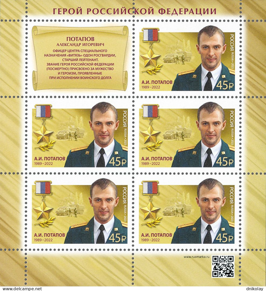 2023 3409 Russia Heroes of the Russian Federation MNH