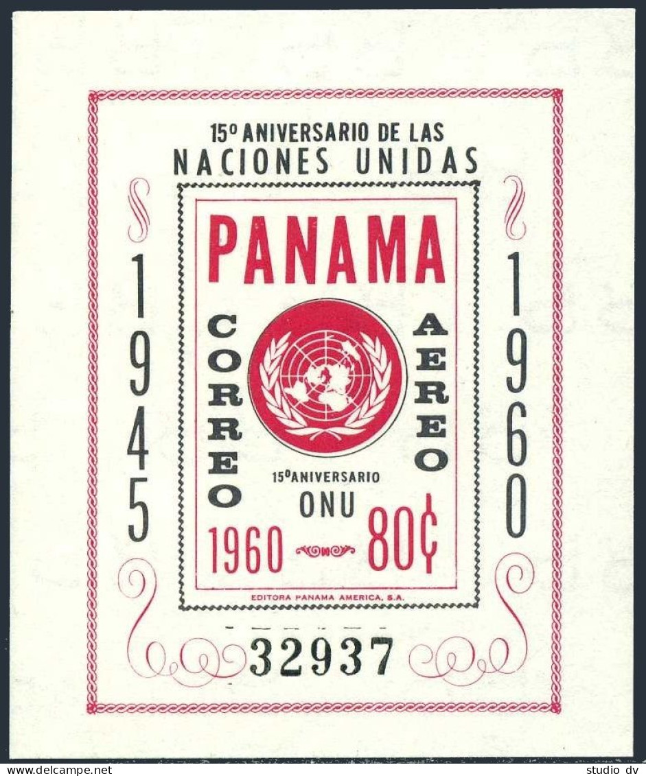 Panama C243, MNH. Michel 583 Bl.9. UN 15th Ann. 1961. - Panama