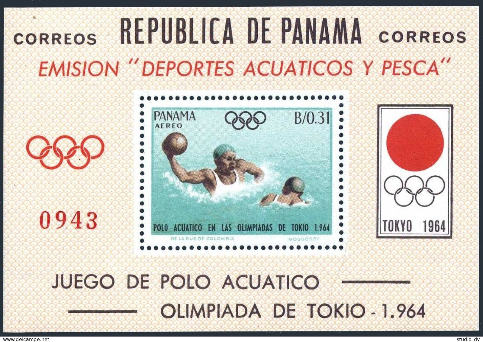 Panama 454Ef, MNH. Michel Bl.21. Olympics Tokyo-1964. Water Polo. - Panama