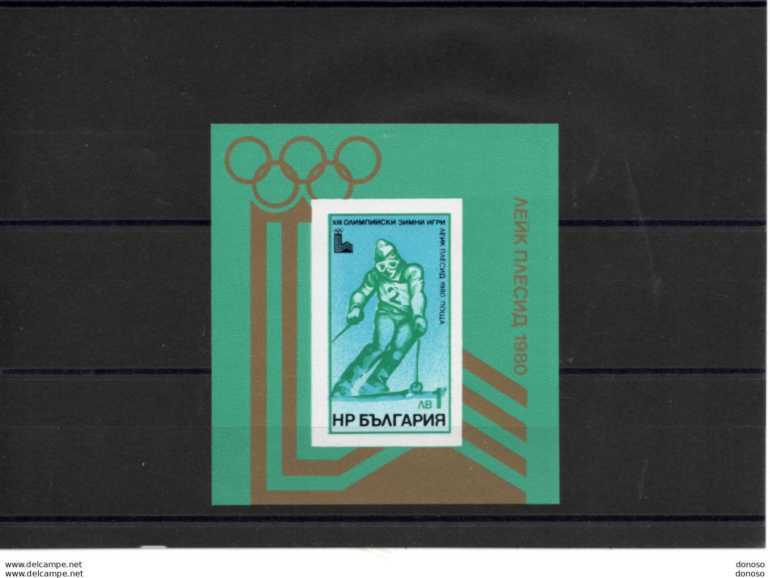 BULGARIE 1979 Jeux Olympiques De Lake PLacid, Slalom Yvert BF 89, Michel Block 94 NEUF** MNH Cote 5 Euros - Blocchi & Foglietti