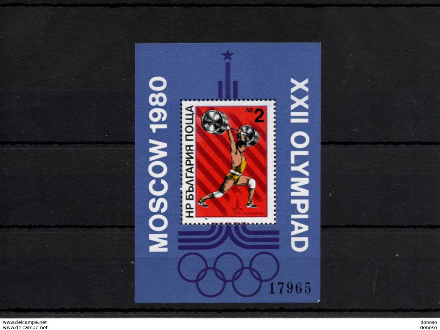 BULGARIE 1980 Jeux Olympiques De Moscou, Haltérophilie Yvert BF 92, Michel Block 101 NEUF** MNH Cote 15 Euros - Blocks & Sheetlets