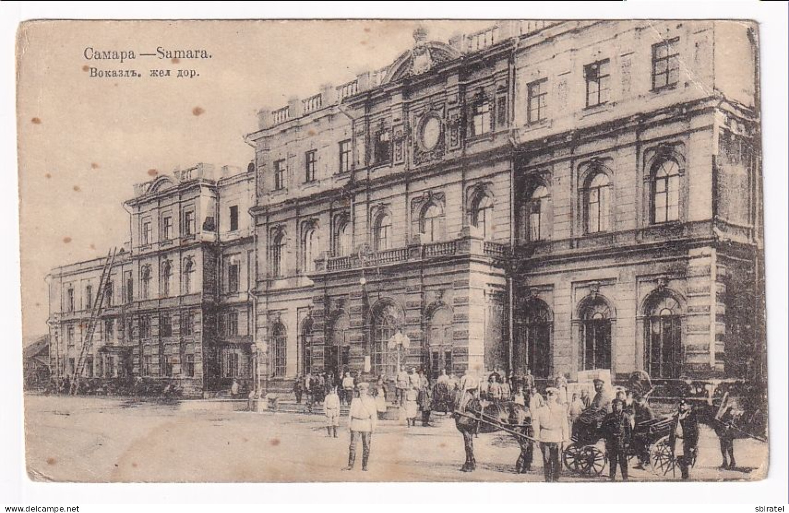 Samara Train Station - Russie