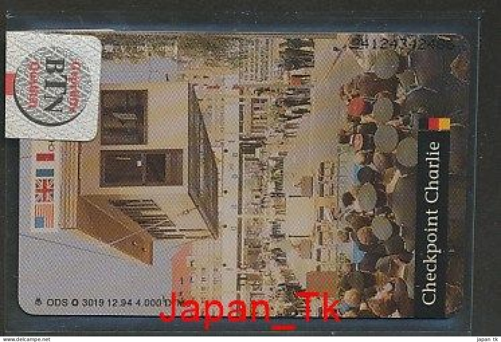 GERMANY O 3019 94 Deutsche Einheit - Aufl 5000 - Siehe Scan - O-Series : Customers Sets