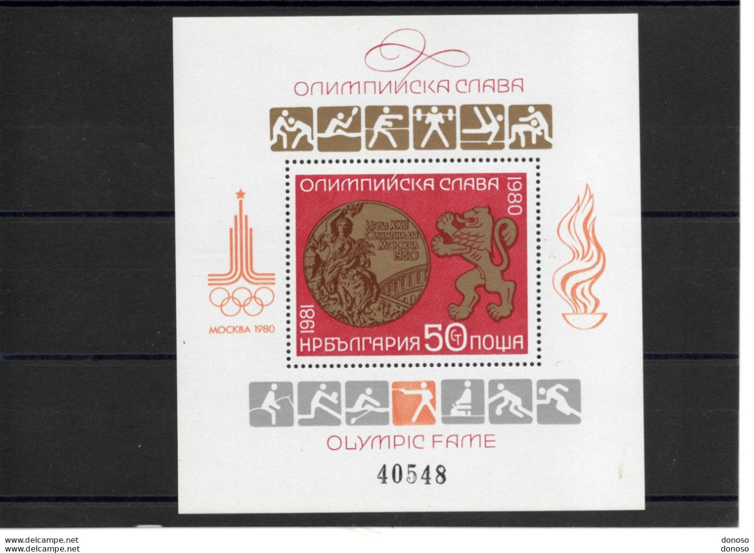 BULGARIE 1981 Jeux Olympiques De Moscou, Médaille D'or Yvert BF 97A, Michel Bl 109 NEUF** MNH Cote Yv 40 Euros - Blocs-feuillets