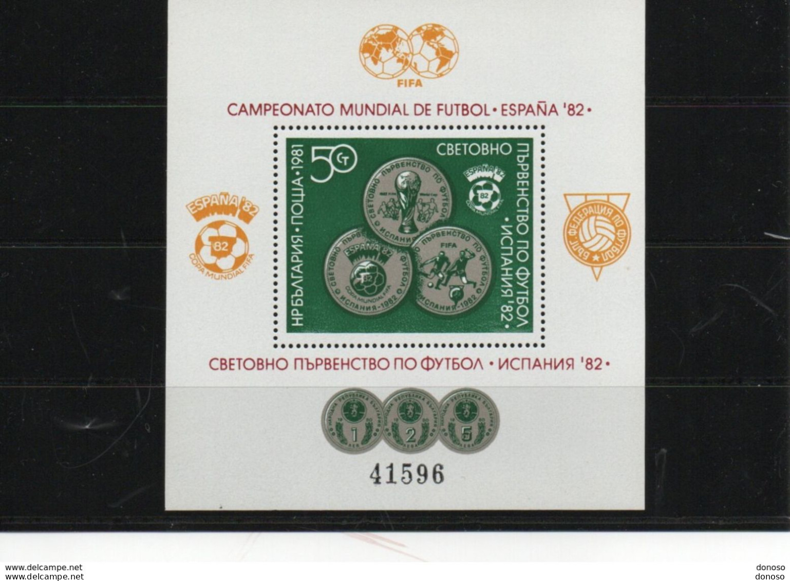 BULGARIE 1981 Coupe Du Monde De Football, Monnaies Yvert BF 98A, Michel Bl 111 NEUF** MNH Cote 40 Euros - Blocks & Sheetlets