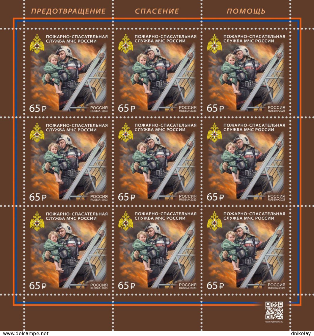 2023 3419 Russia Professions Of Staffers Of The Ministry Of Emergency Situations Of Russia MNH - Unused Stamps